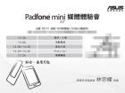 ASUS PadFone Mini se lanseaza oficial saptamana viitoare in Taiwan, vine cu telefon de 4.3 inch