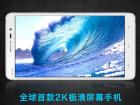 Avem 2K! Vivo Xplay 3S anunțat oficial, cu ecran de de 6 inch și rezolutie de 2560 x 1440 pixeli