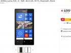 Altex oferă telefoane și tablete cu preț redus! Nokia Lumia 520 la doar 499 lei și iPad Mini la 1.249 lei