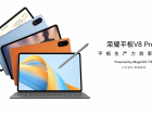 Tableta Honor Pad V8 Pro urmează să debuteze; E listată în baza de date 3C și va sosi cu alimentare la 33W