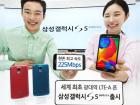 Samsung lansează modelul Galaxy S5 LTE-A ce aduce un display Quad HD de 5.1 inch, 3 GB RAM și un procesor Qualcomm Snapdragon 805