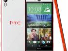 HTC Desire Eye apare În noi imagini cu câteva zile Înainte de lansare oficială