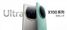vivo pregătește lansarea a noi flagship-uri! Apar într-o primă imagine oficială vivo X100 Ultra și X100s
