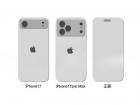 iPhone 17 Pro îşi schimbă faţa pentru prima dată de la iPhone 14 Pro încoace