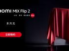 Xiaomi MIX Flip 2 sosește mai curând decât ne-am aștepta; Noul pliabil cu clapetă primește un teaser oficial
