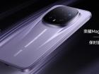 Honor Magic8 RSR Porsche Design își prezintă design-ul, cu lansarea programată pe 19 ianuarie