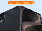 Husele lui Galaxy Z Fold8 Wide confirmă formatul "îndesat", mai lat şi scurt