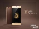 ZTE Nubia Z9 primește o ediție exclusivistă, cu ocazia aniversării a 3 ani de la introducerea brandului Nubia pe piață