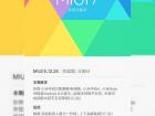 Xiaomi pregătește actualizarea la Android 6.0 pentru modelele Mi 4, Mi Note, dar și pentru Mi 3