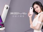 Meitu M6 este un nou selfie-phone ce ne aduce o cameră frontală de 21 mpx