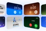 Xiaomi-17-Pro-Max (13).jpg
