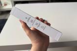 Samsung-Galaxy-A57-Unboxing_ (22).jpg