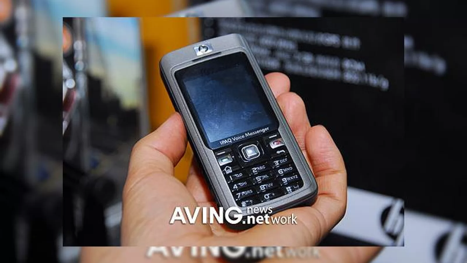 Telefonul HP iPAQ 512, disponibil in aceasta luna
