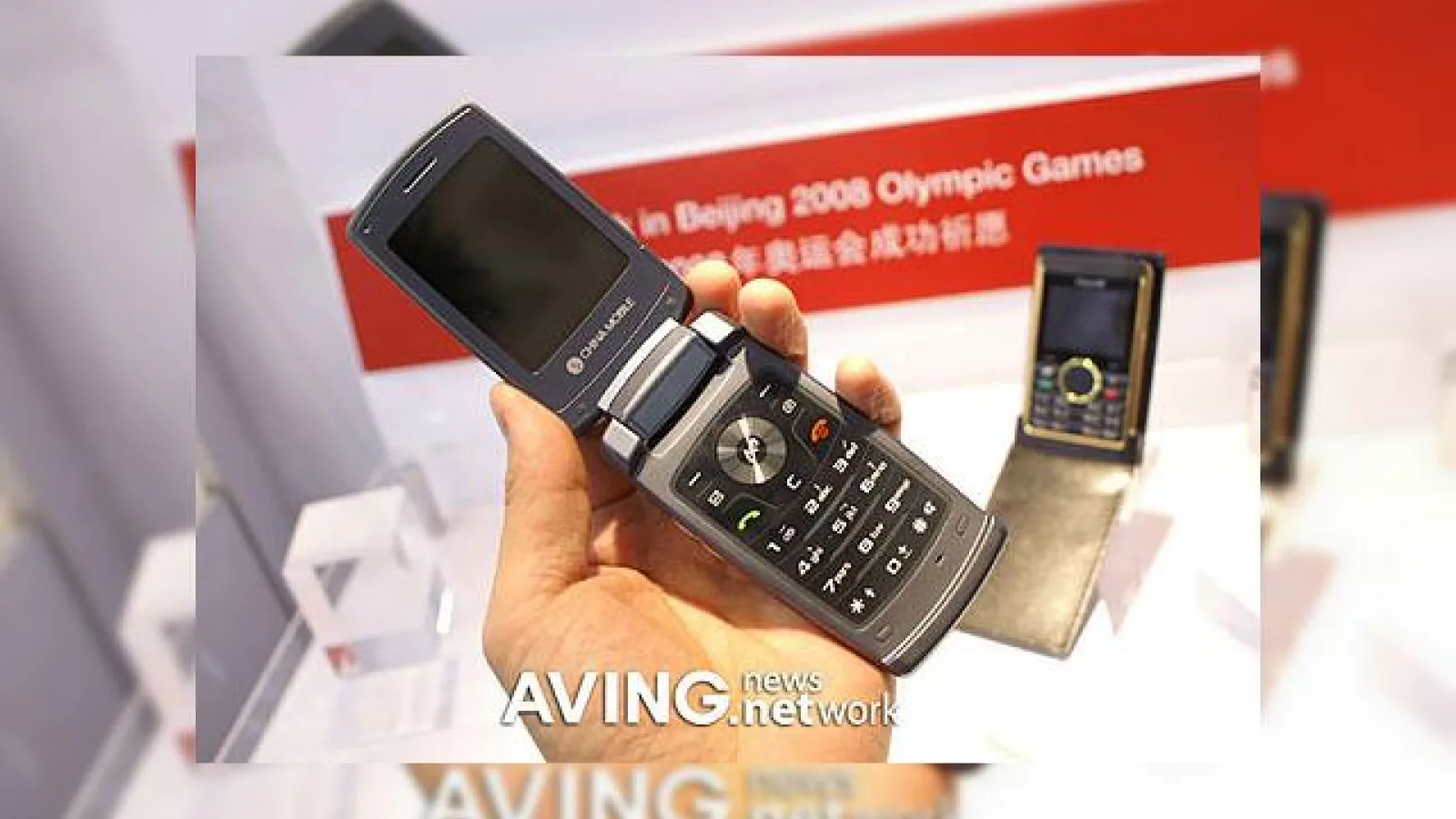 Samsung lanseaza SGH-U308, telefonul olimpic