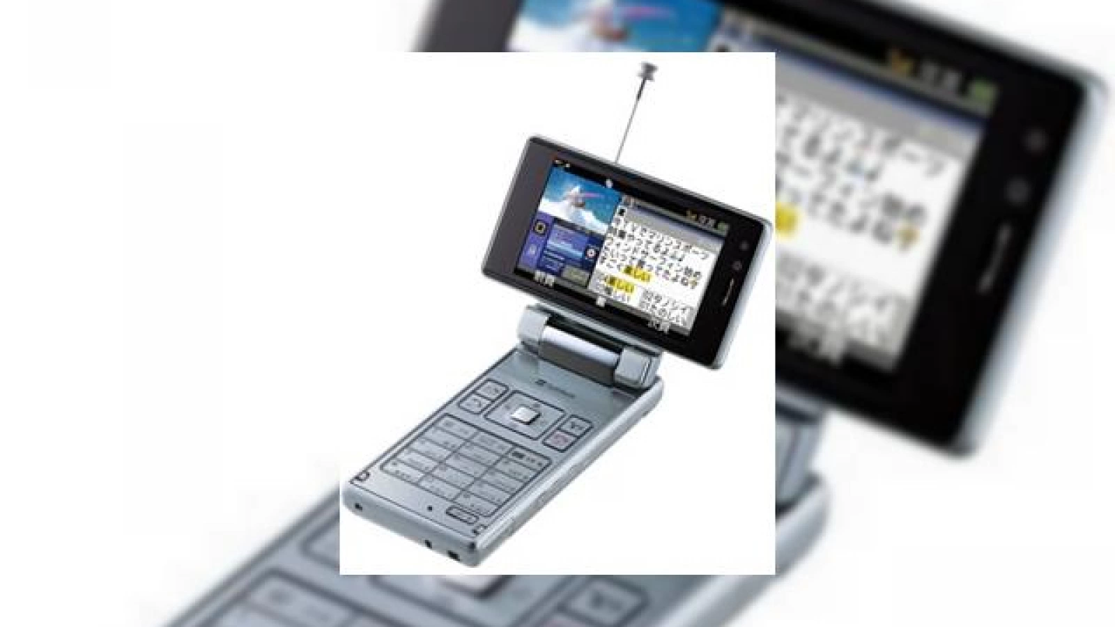 Detalii despre Sharp Aquos 912SH