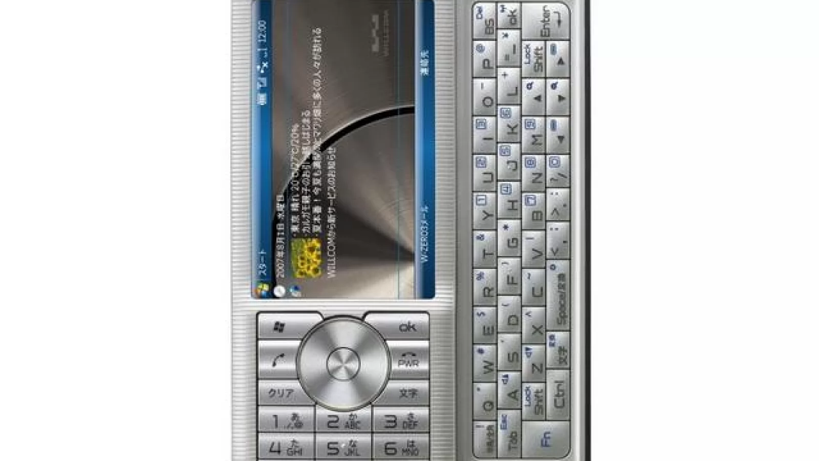 Sharp WS011SH, un telefon de clasa "Super-Business"