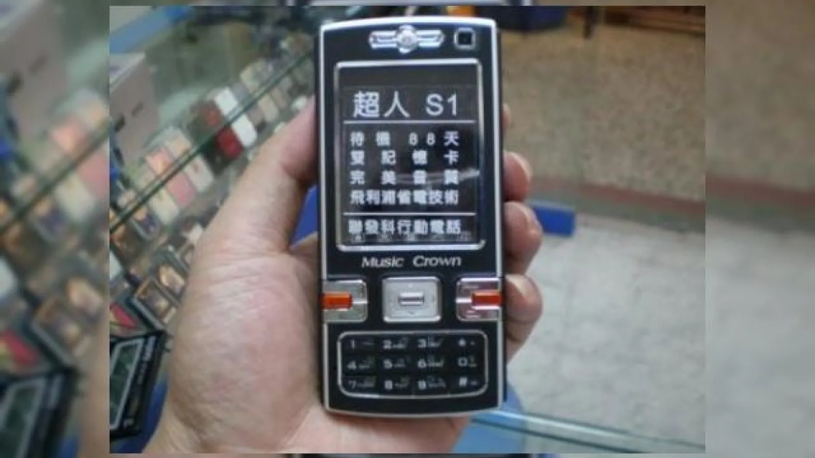 Telefon numit "King of Superman"