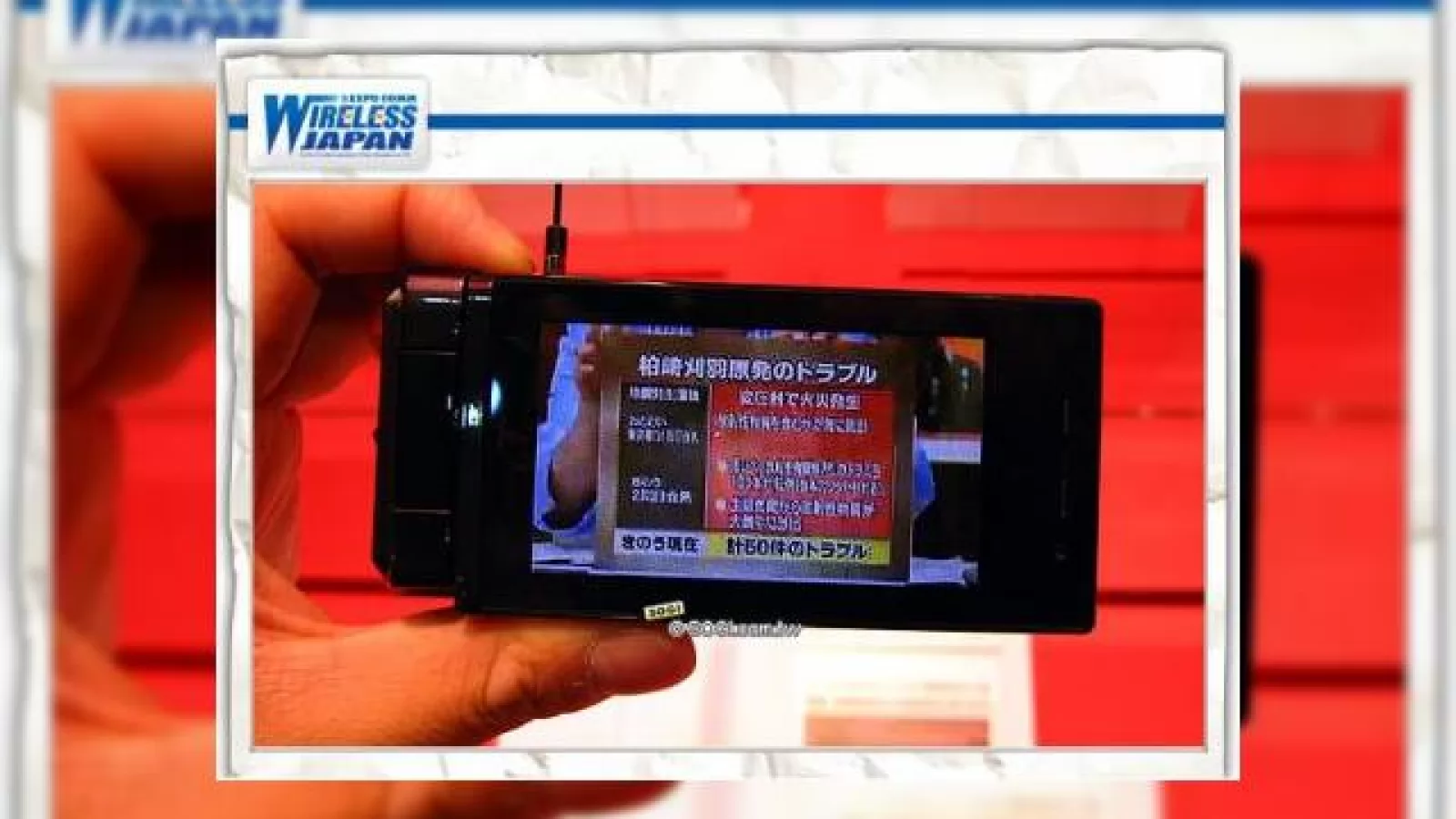 Telefon Bravia de la Sony Ericsson