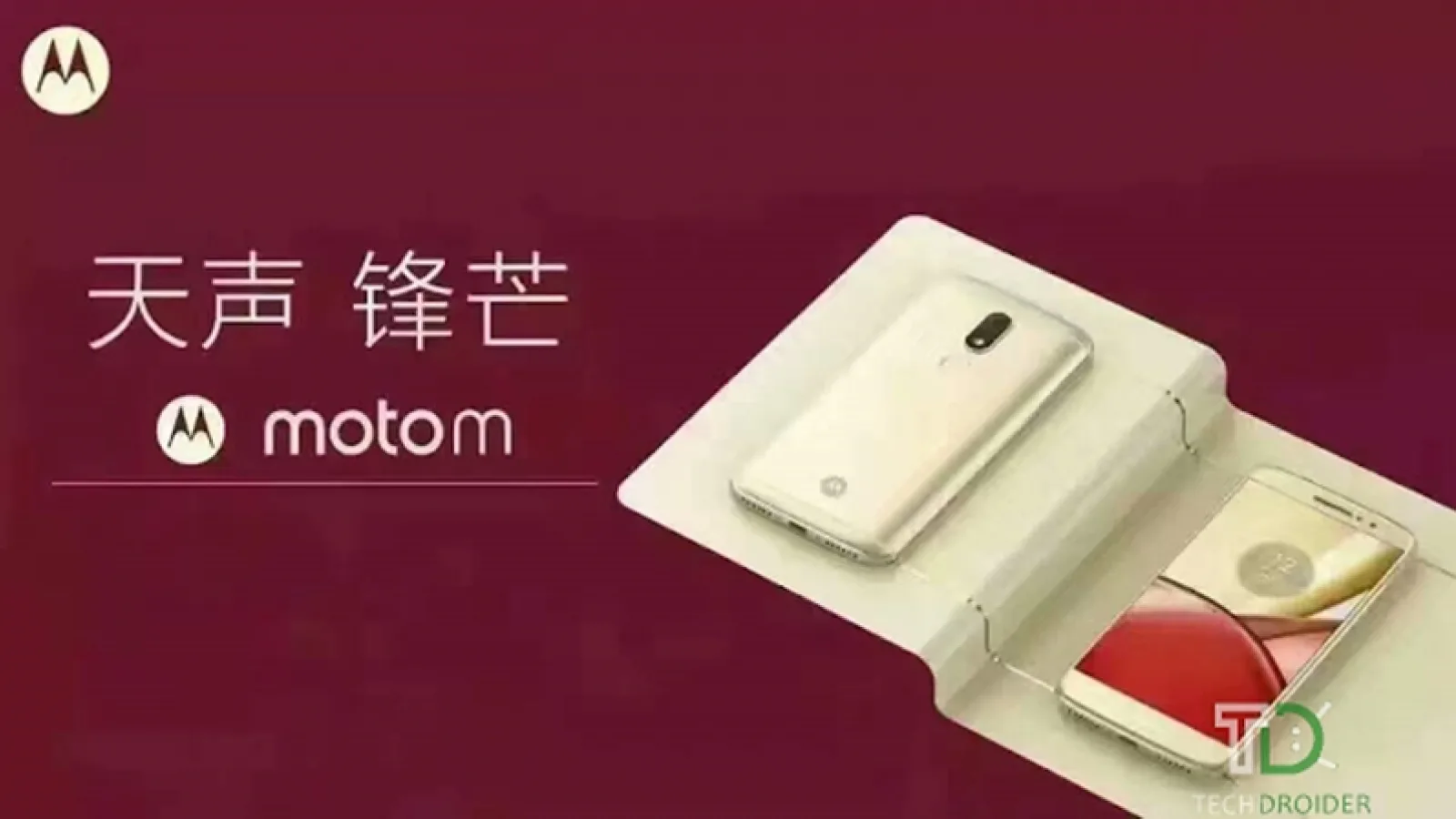Lenovo Moto M apare în noi fotografii și imagini cu iz oficial; lansarea ar putea fi aproape