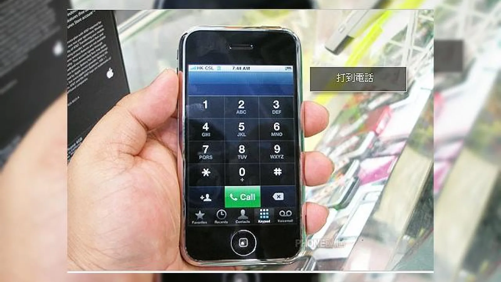 iPhone decodat in Hong Kong, functioneaza cu carduri non AT&T!