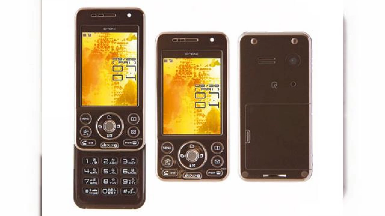 Mitsubishi anunta lansarea unui nou telefon