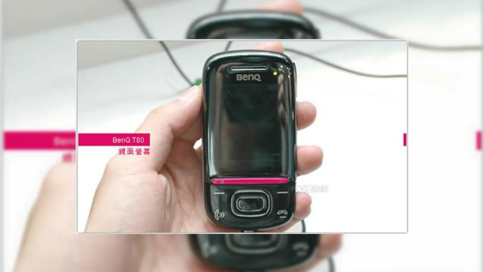 Telefonul BenQ T80 isi va face debutul in aceasta toamna