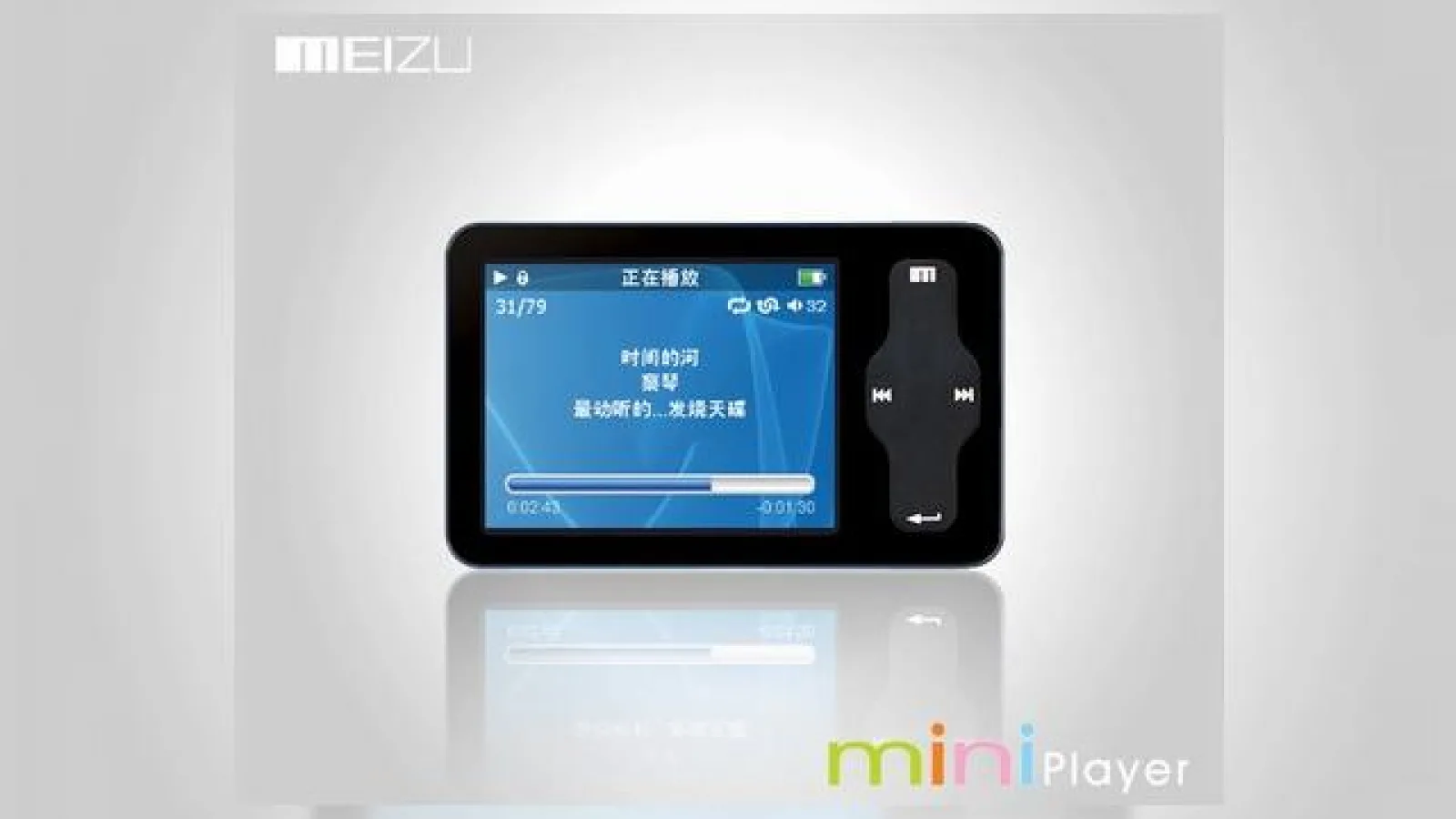 Meizu pregateste clona lui iPod Touch