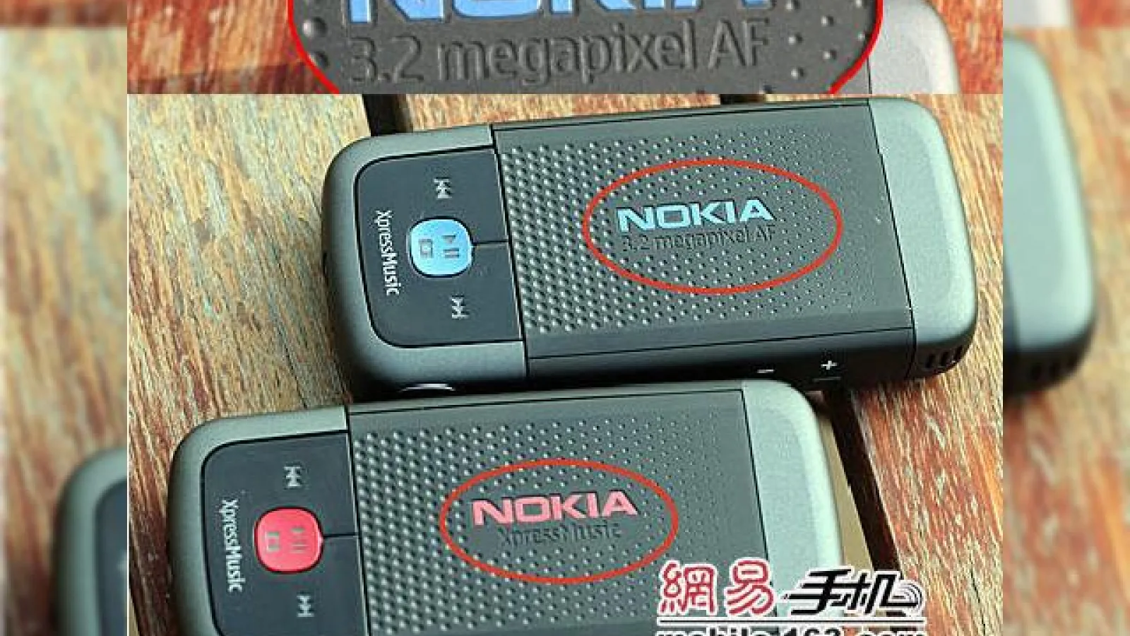 Upgrade la camera si memoria lui Nokia 5700 Xpressmusic in curand