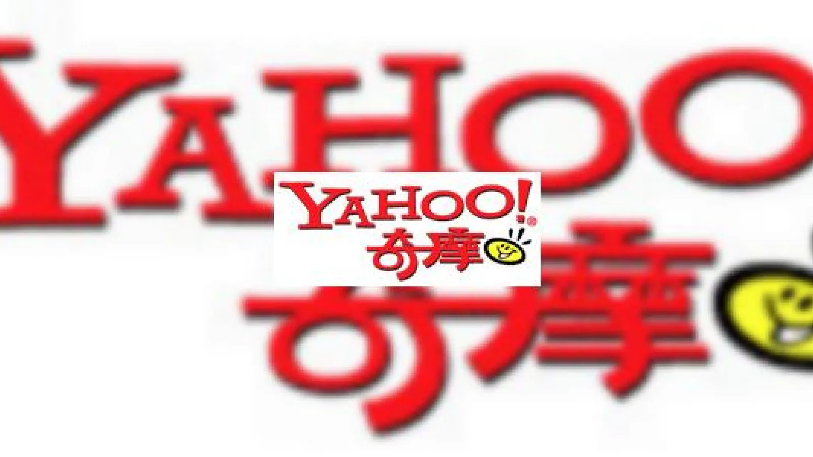 Yahoo! Go 2.0 acum si in chineza