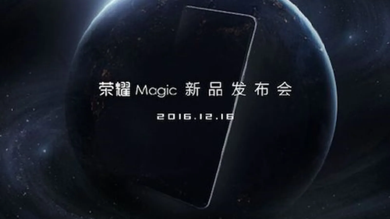 Huawei va lansa telefonul Honor Magic cu ecran edge to edge pe 16 decembrie; Avem teasere oficiale