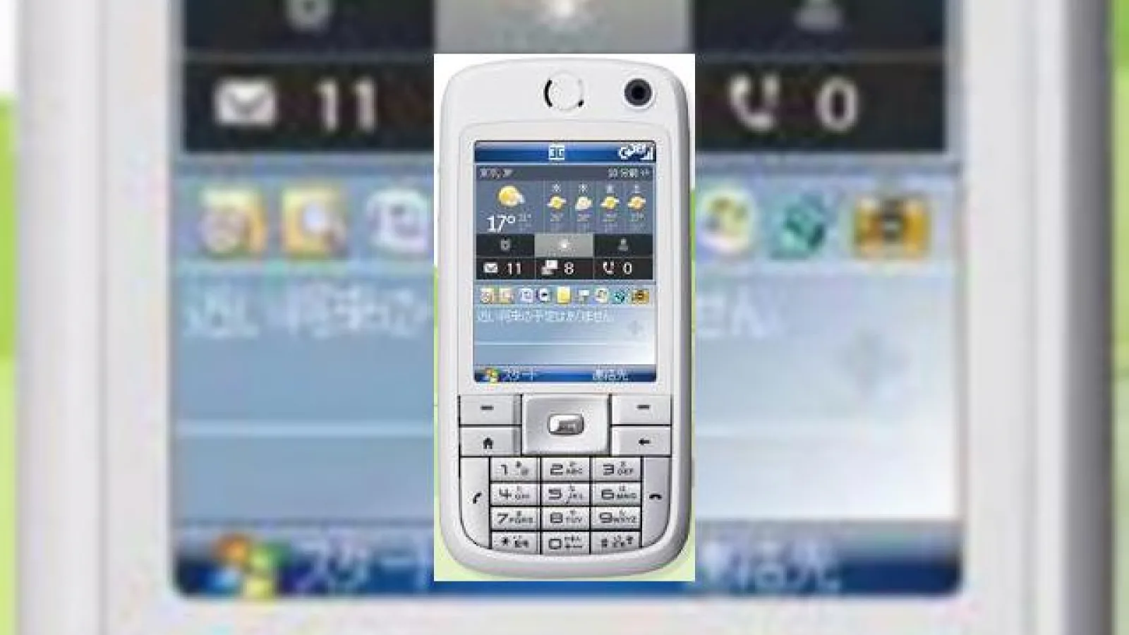 HTC S730 lansat ca X03HT de catre SoftBank Mobile