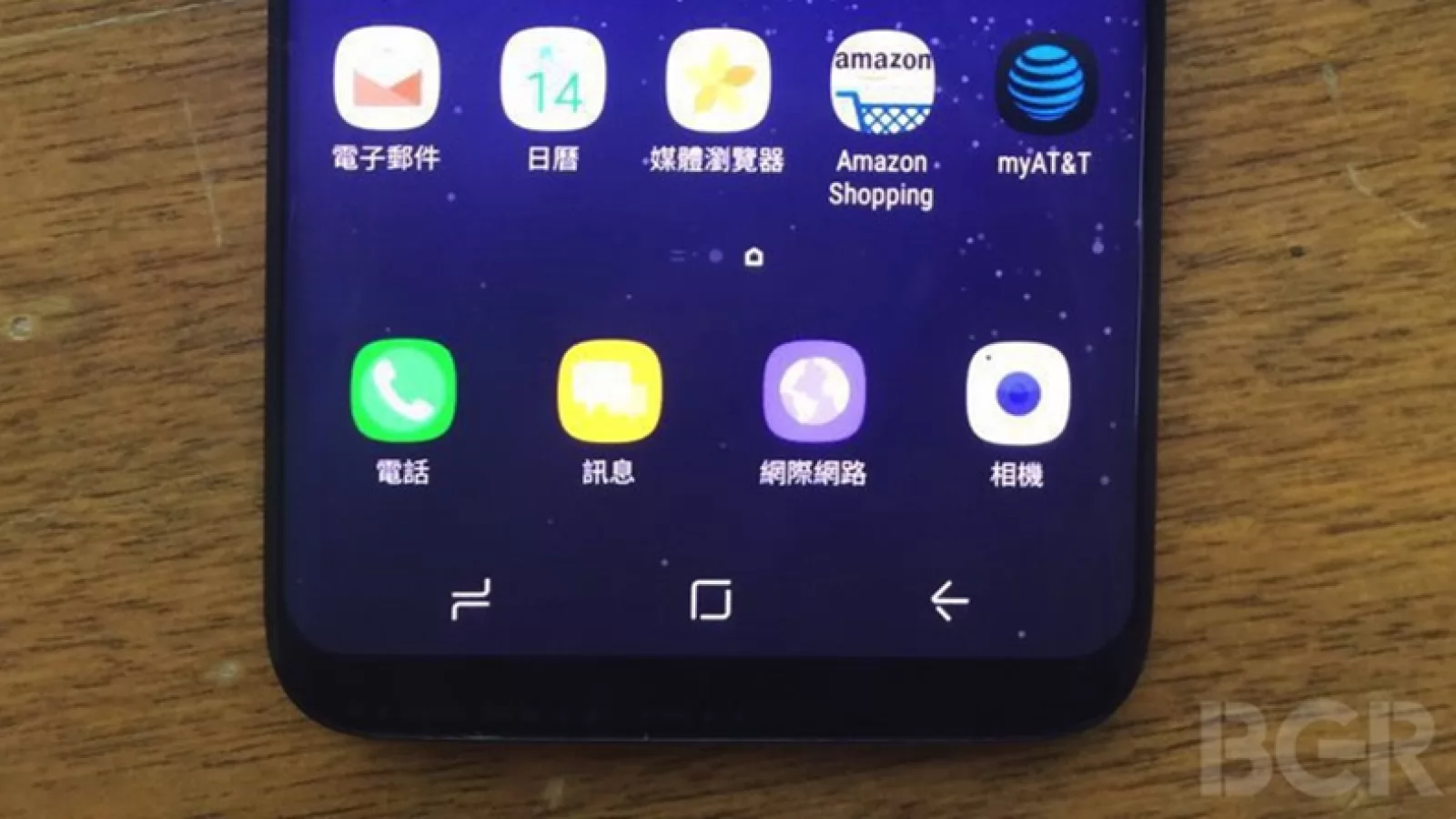Butonul Home virtual de pe Samsung Galaxy S8 ar putea suporta apăsare cu presiuni variate, iar Galaxy Note 8 va aduce 3D Touch