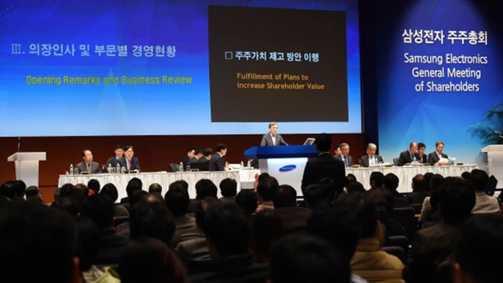 Premieră interesantă: un acţionar Samsung de 11 ani ia cuvântul la o întrunire Samsung Electronics