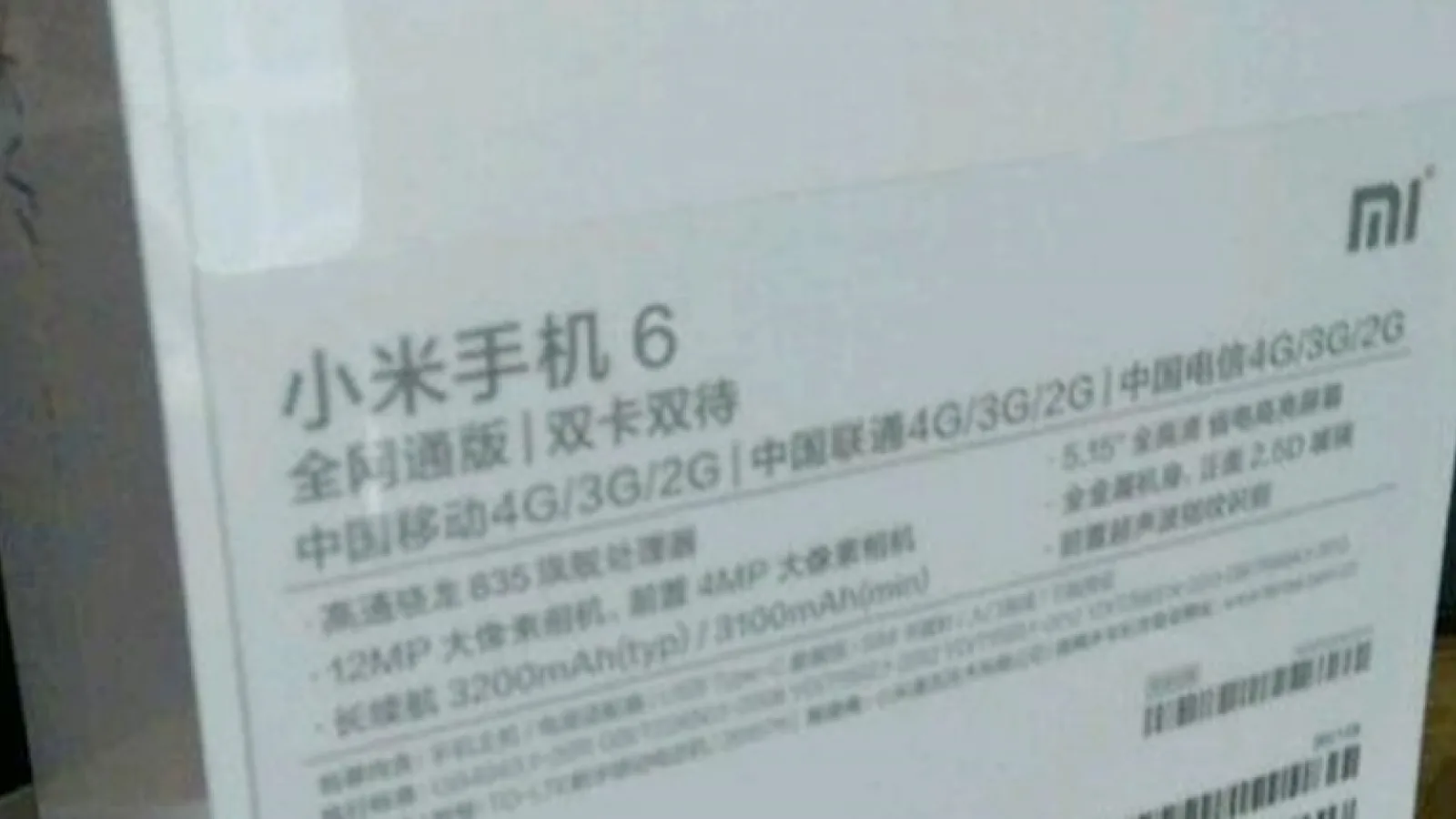 Aceasta ar fi cutia lui Xiaomi Mi 6; se menționează prezența unei camere foto de 30 megapixeli