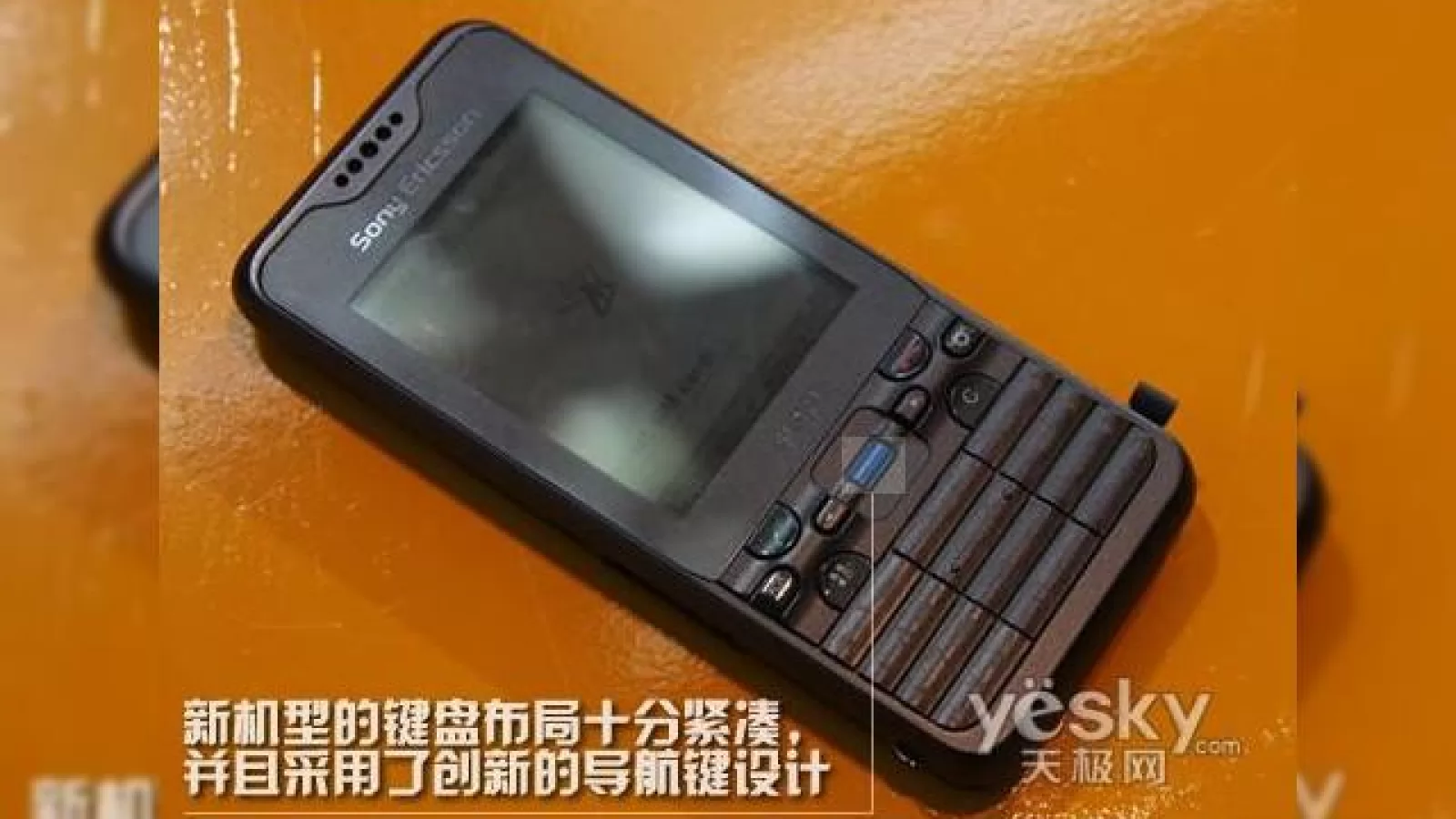 Noi imagini cu Sony Ericsson BeiBei