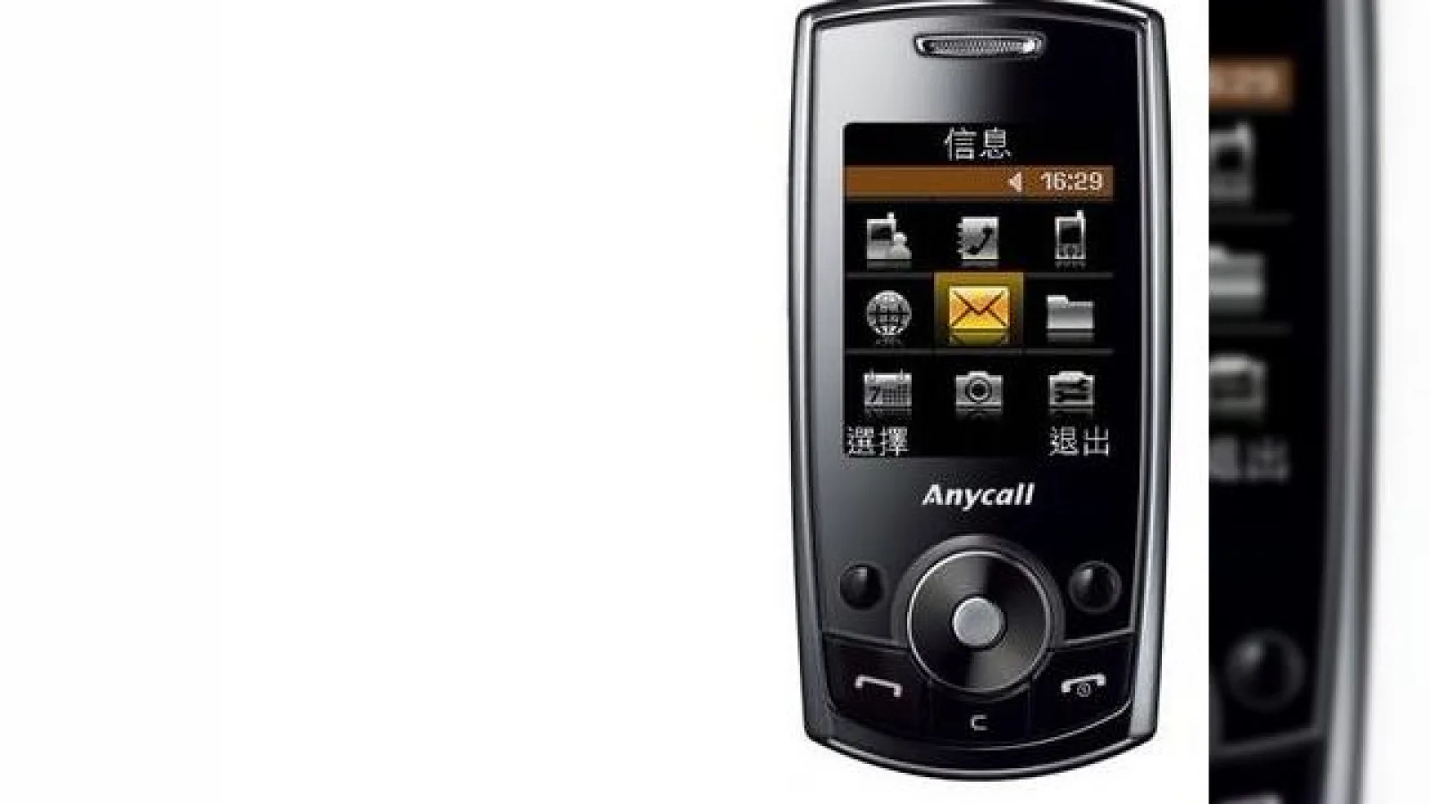 Samsung lanseaza telefonul Anycall J708