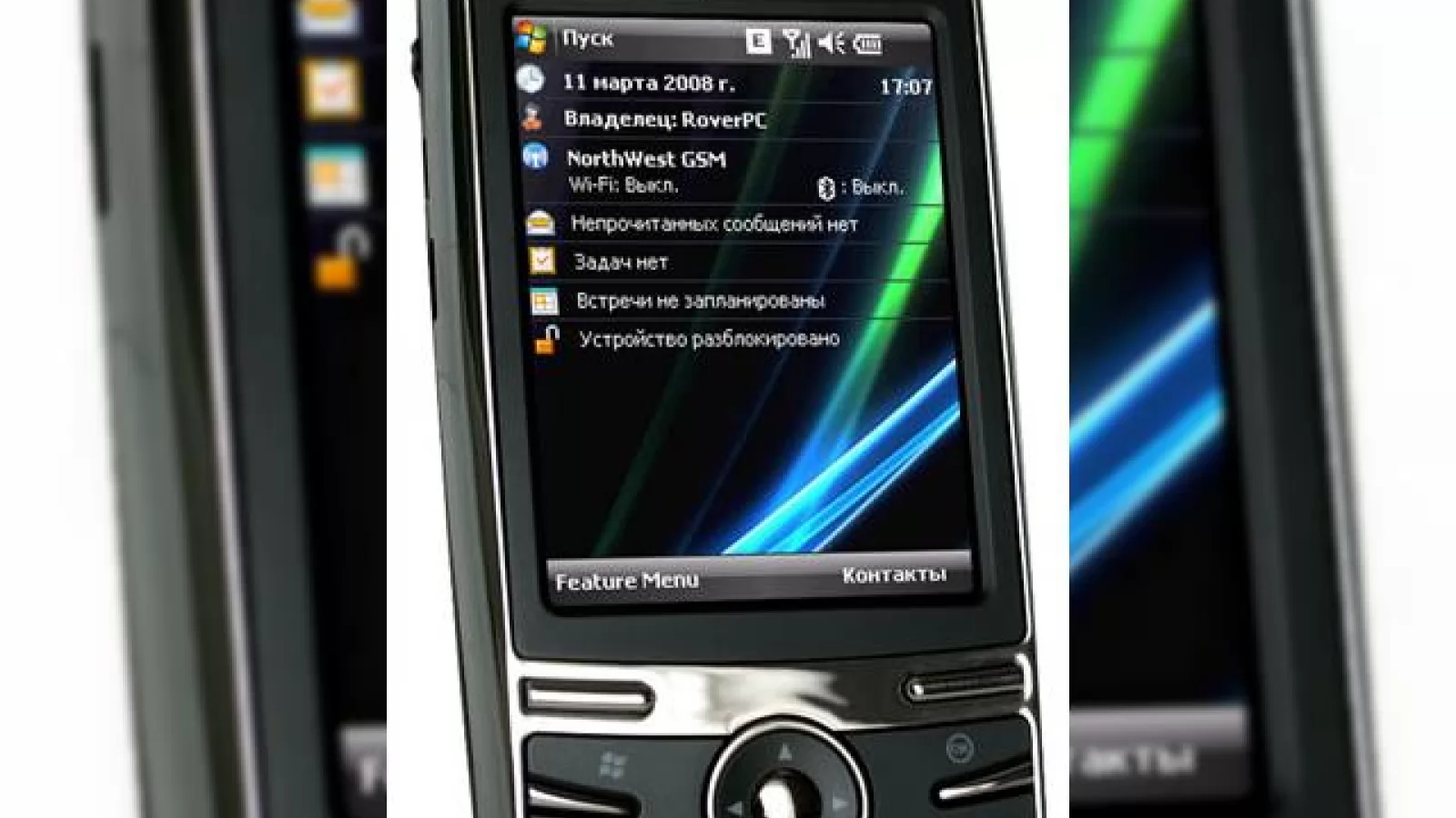 RoverPC P7: de la rusi vine ... un smartphone PDA