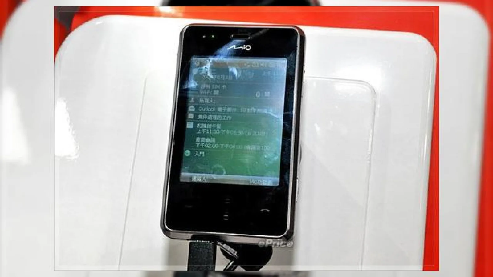Mio pregateste telefonul G50, in premiera cu Windows Mobile 6.1