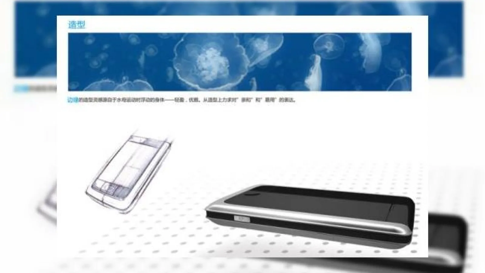 Telefonul concept REI soseste cu o interfata originala, stil iPhone
