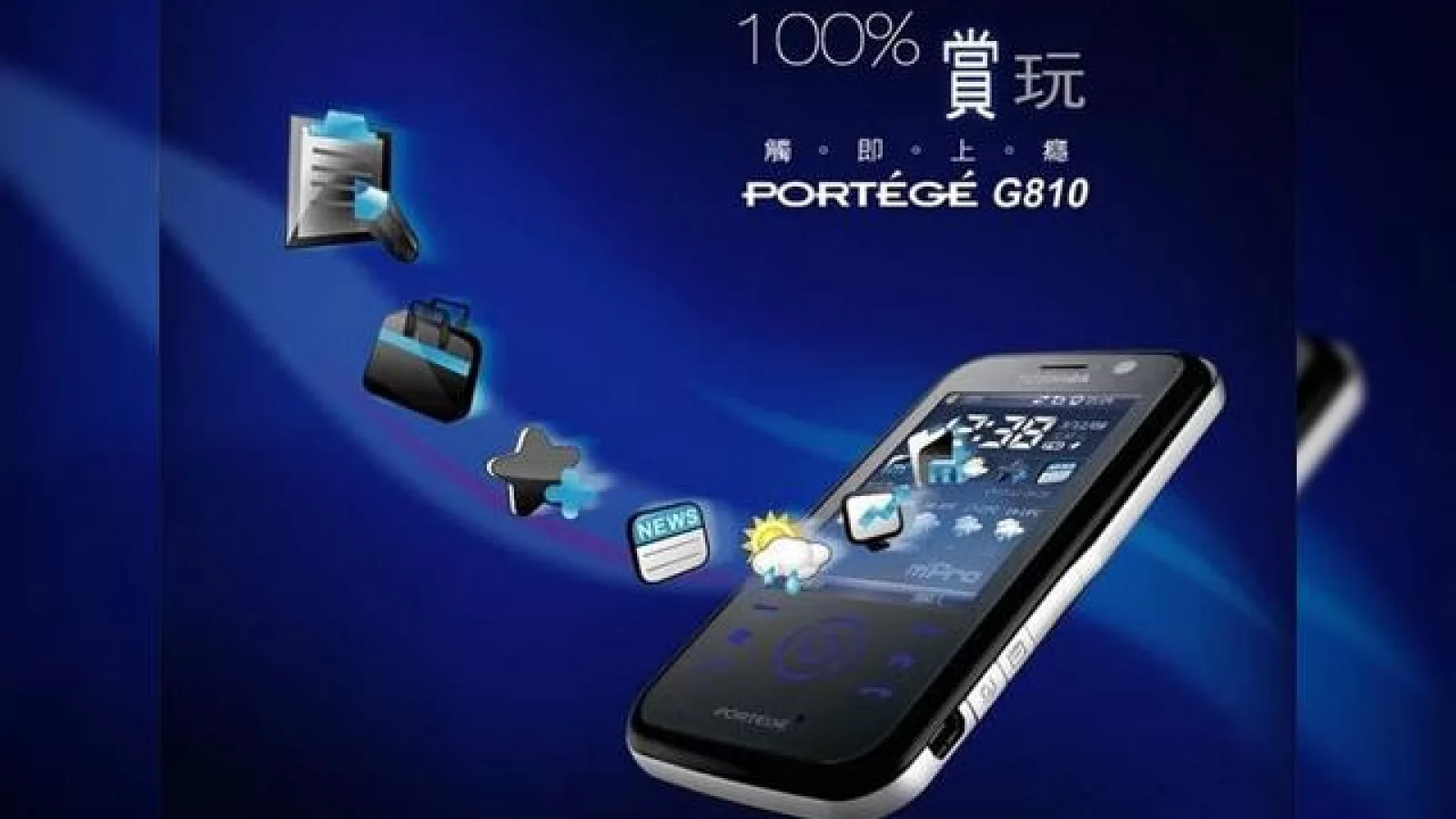Toshiba Portege G810 va fi lansat in data de 20 iunie