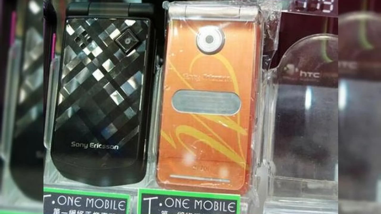Sony Ericsson Z770i, acum impodobit cu aur