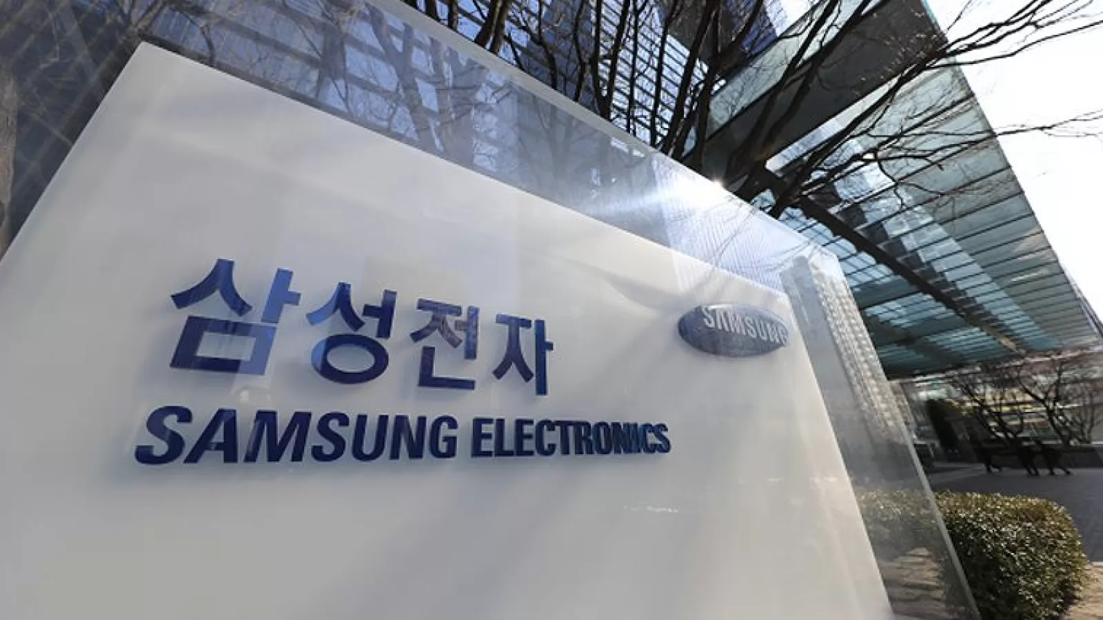 Samsung înfiinţează o filială producătoare de chipset-uri pentru alte companii, care va rivaliza cu TSMC