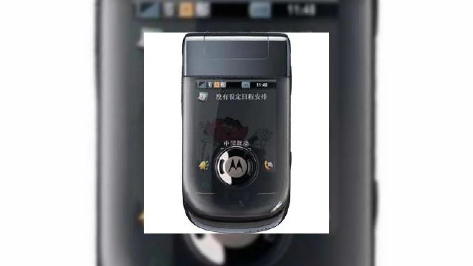 Motorola Ming A1600, A1800 si A810 lansate in China