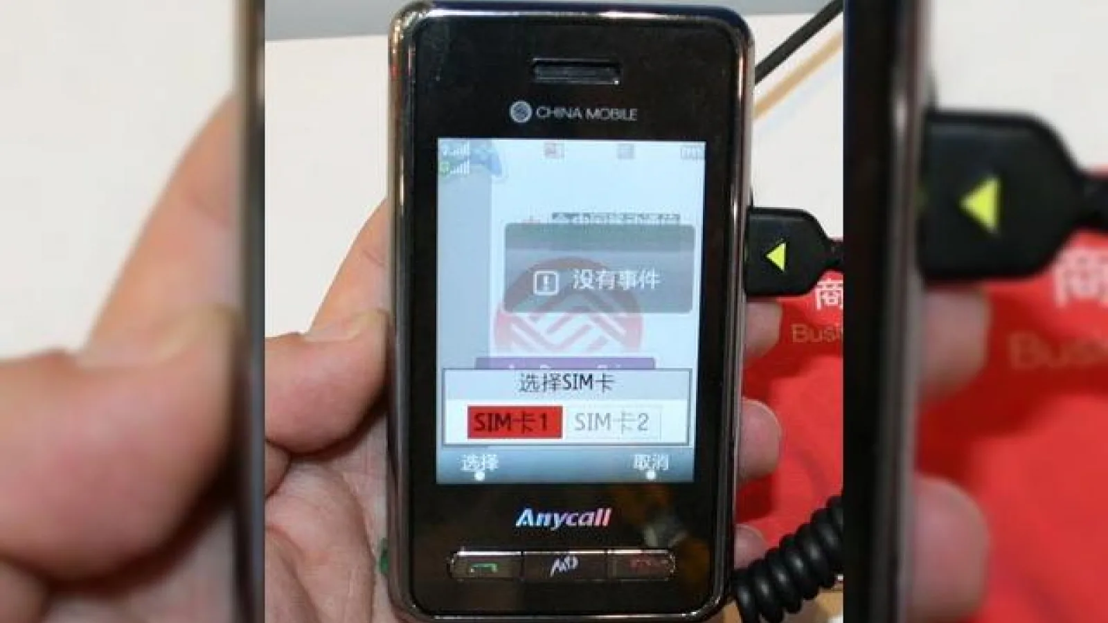 Samsung D980/D988, telefon dual SIM cu touchscreen