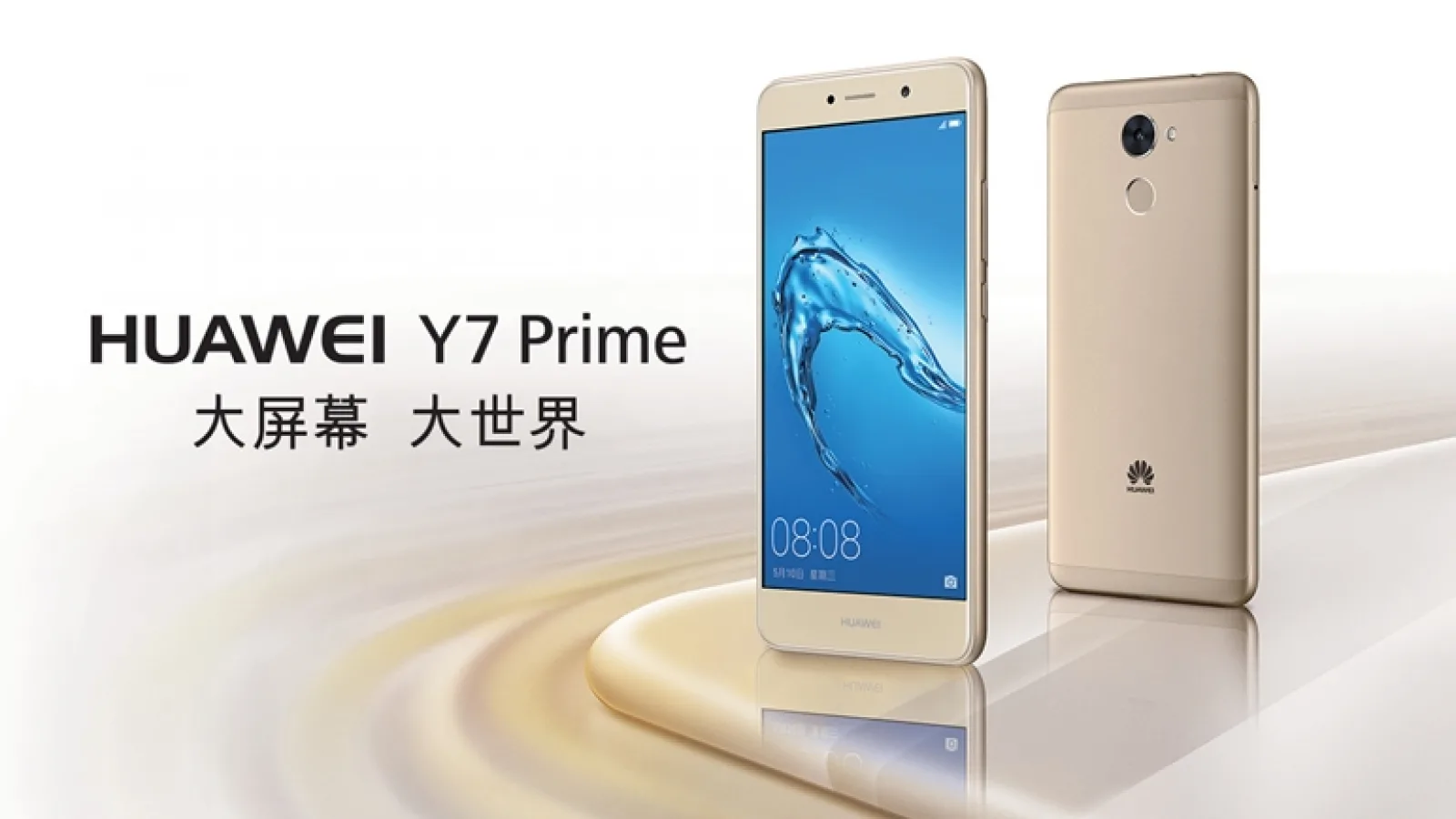 Huawei Y7 Prime este anunțat în China; costă doar 240 dolari și vine cu baterie de 4000 mAh, 3 GB RAM și Android Nougat!