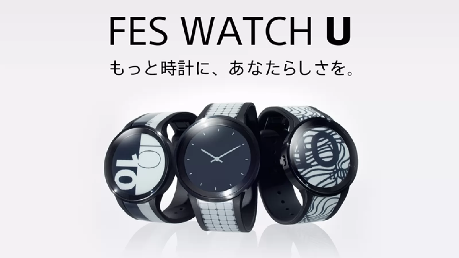 Sony FES Watch U, ceas E-Ink de generaţie a doua e acum la vânzare