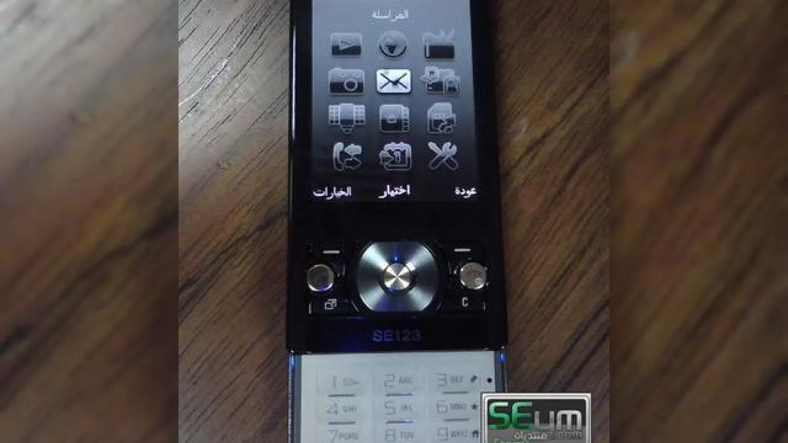 Sony Ericsson G705 scapat pe Internet