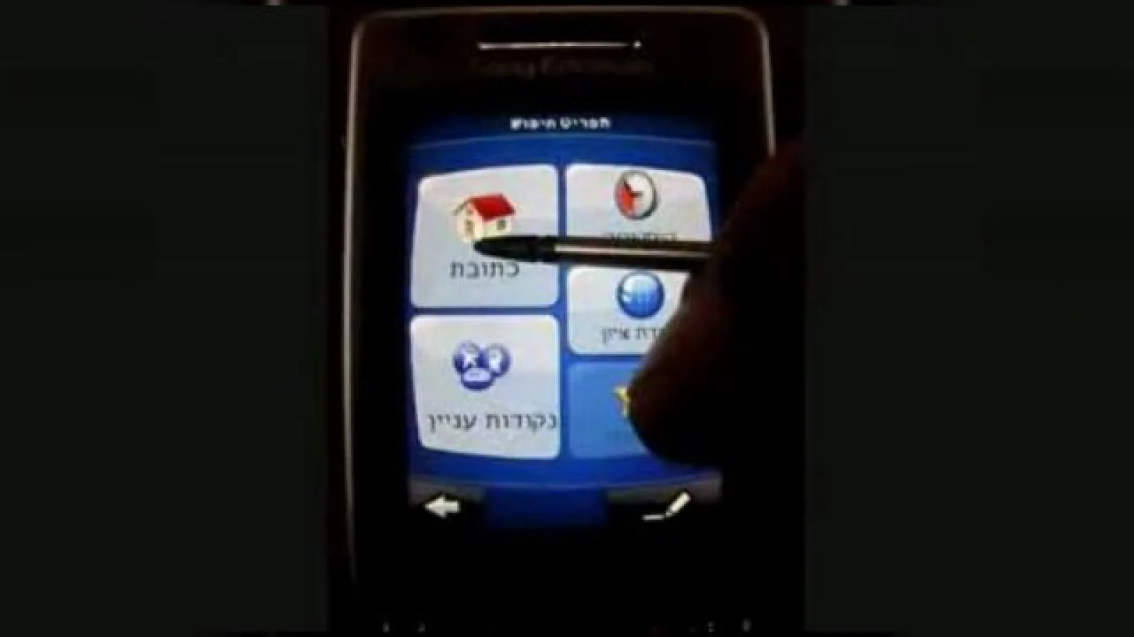 iGO8 acum pe Symbian (video)