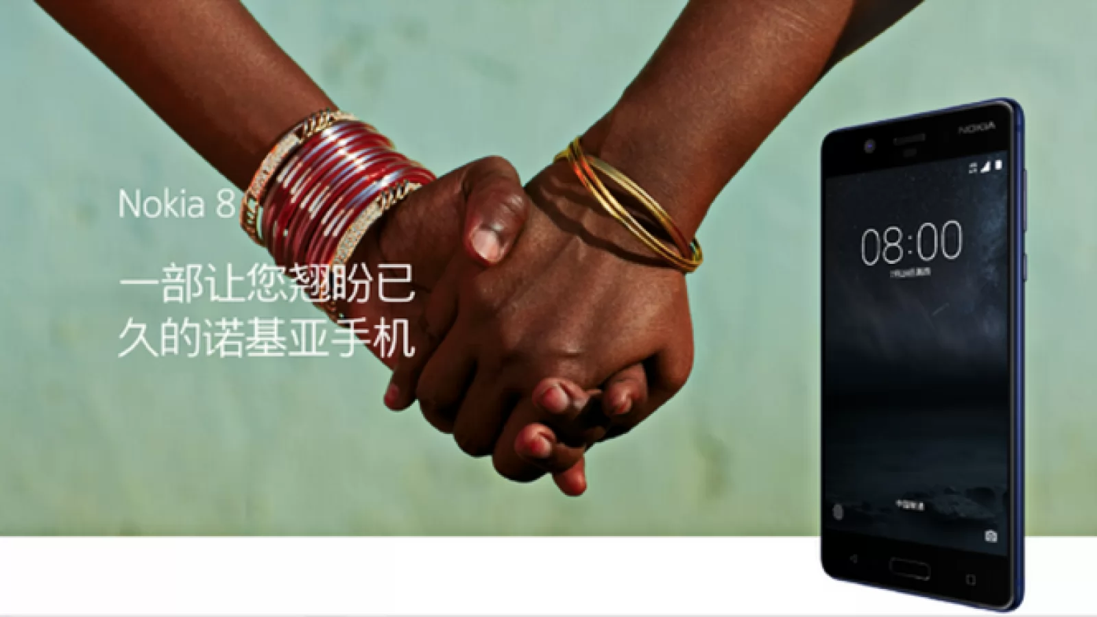 Nokia 8 ar fi apărut pe un site oficial Nokia, dar a fost scos imediat; Iată detalii!