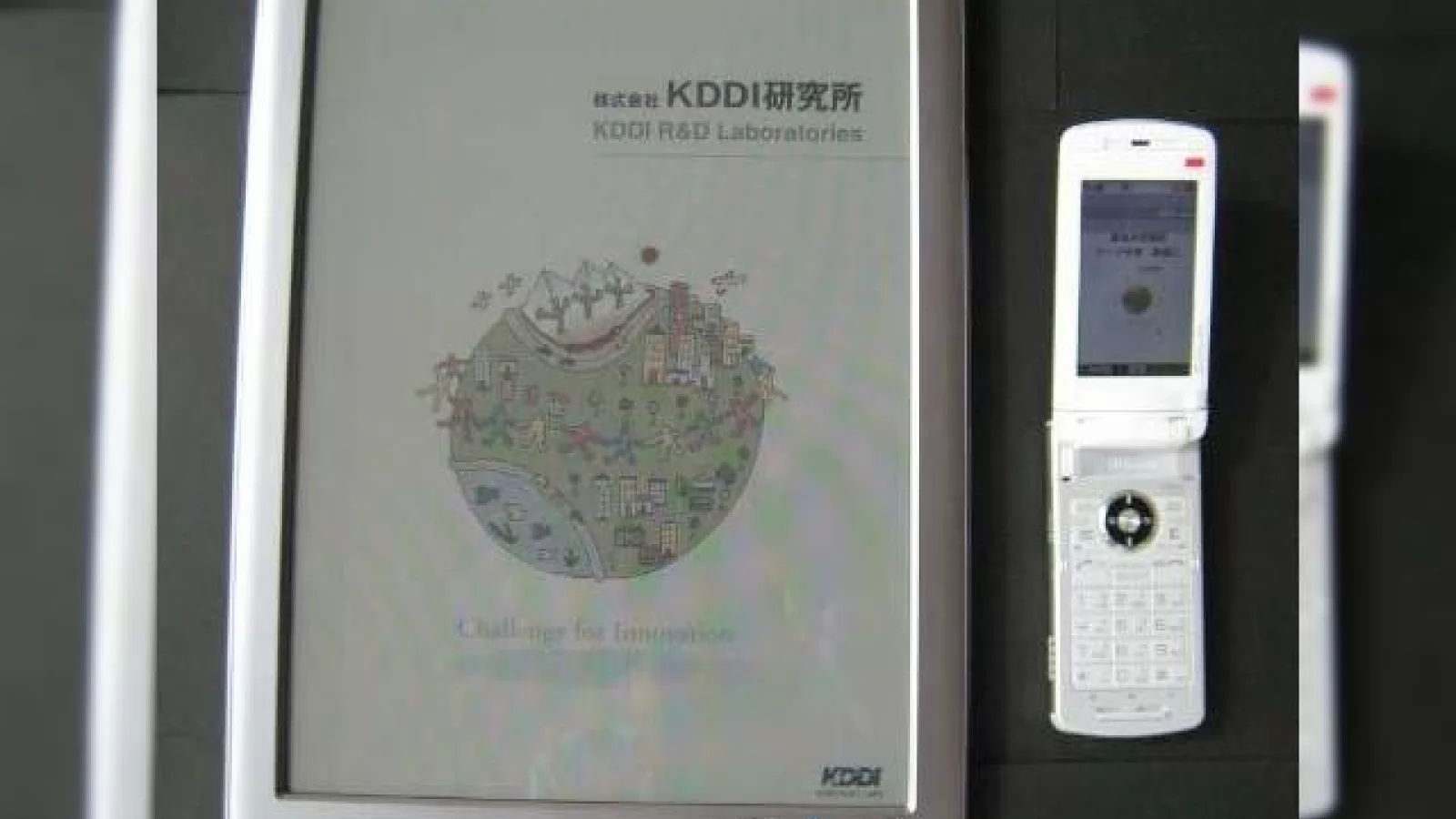 KDDI prezinta imaginile de pe telefonul mobil pe hartie electronica